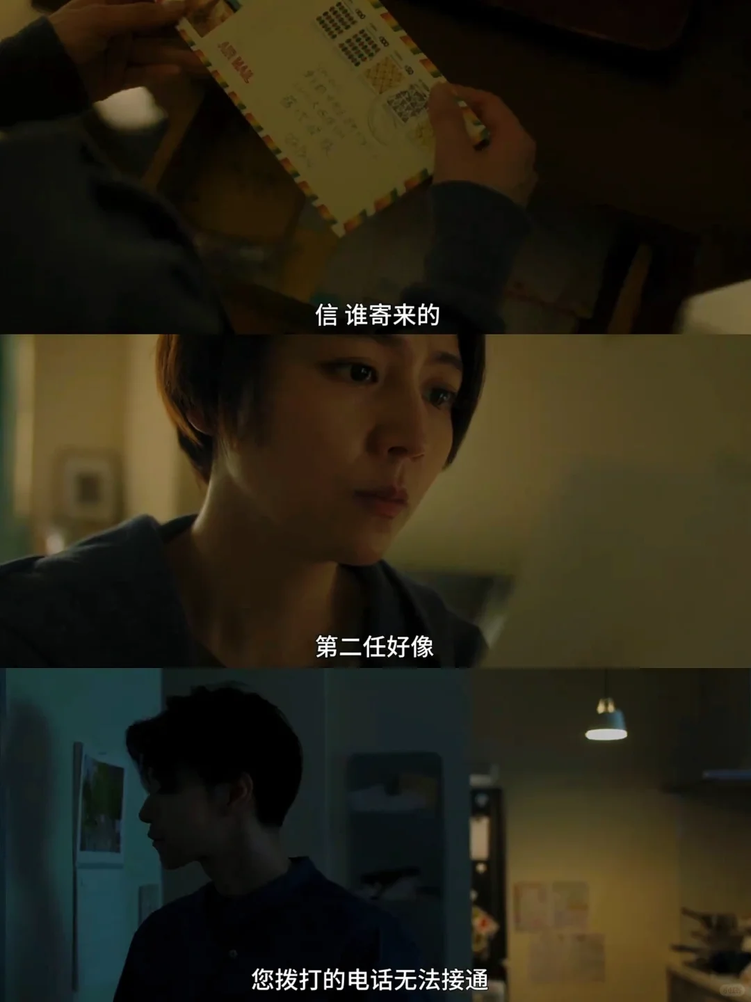 后劲好大😭堪称恋爱教科书的女性电影❗❗❗