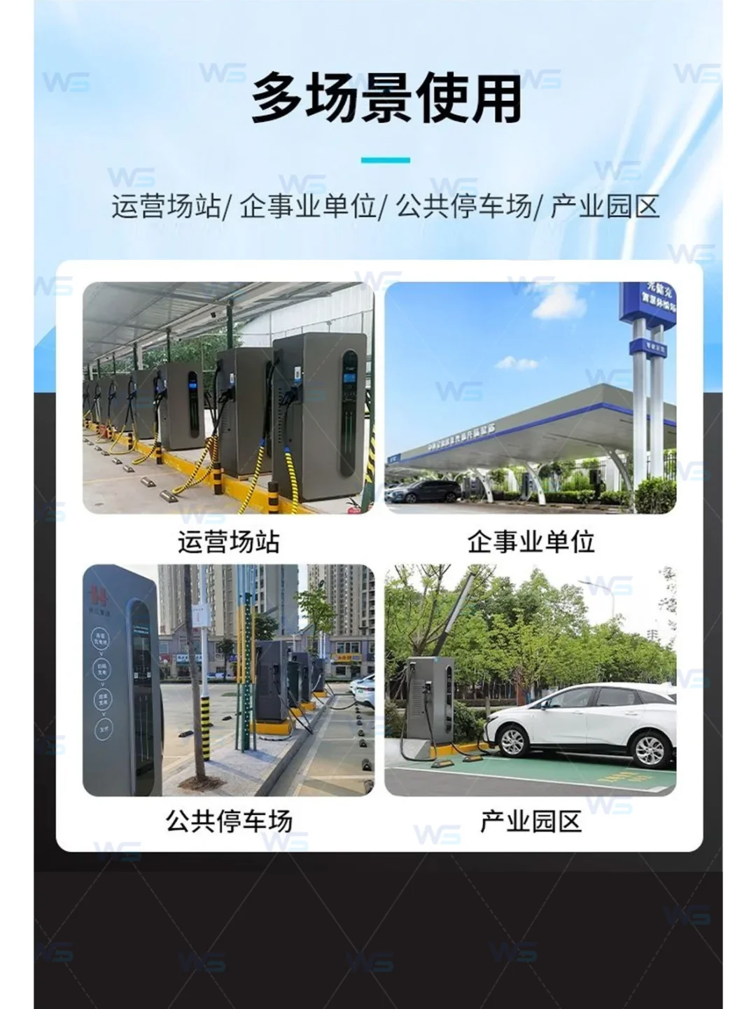 新能源汽车共享充电桩APP系统 全新机遇挑战