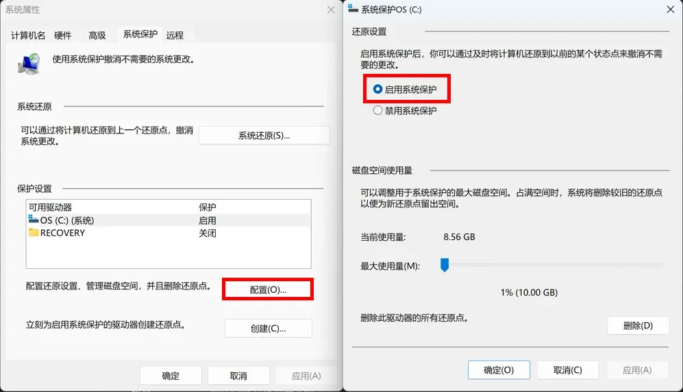 电脑出问题？别动不动就重装系统！（上）