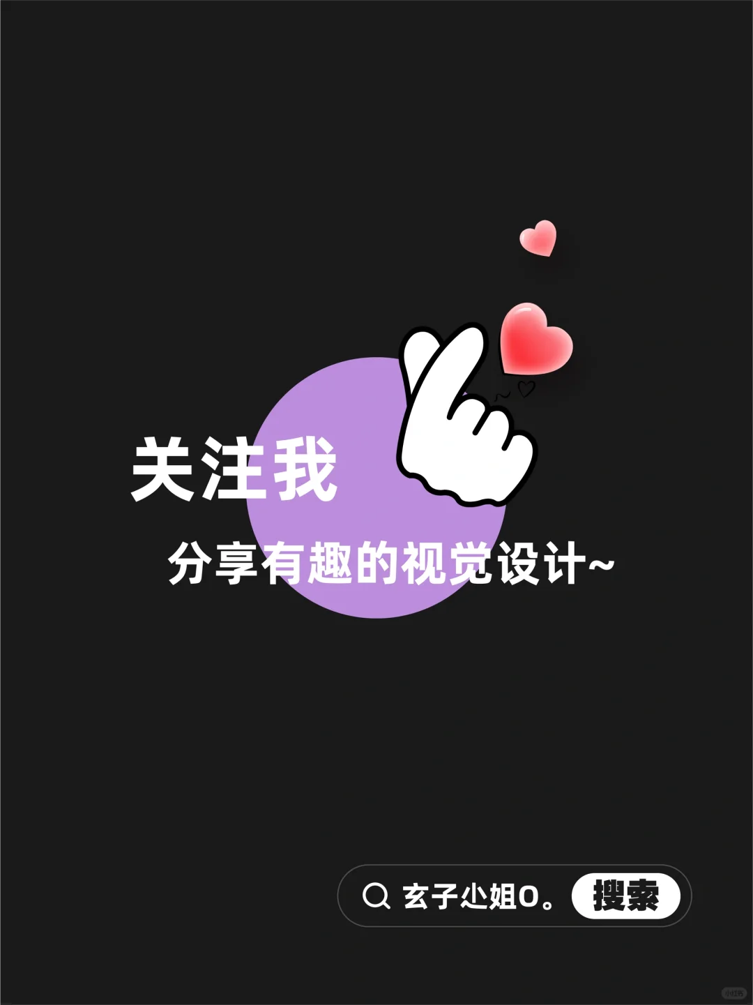 【App界面设计】实战案例分享记录Ui设计成长