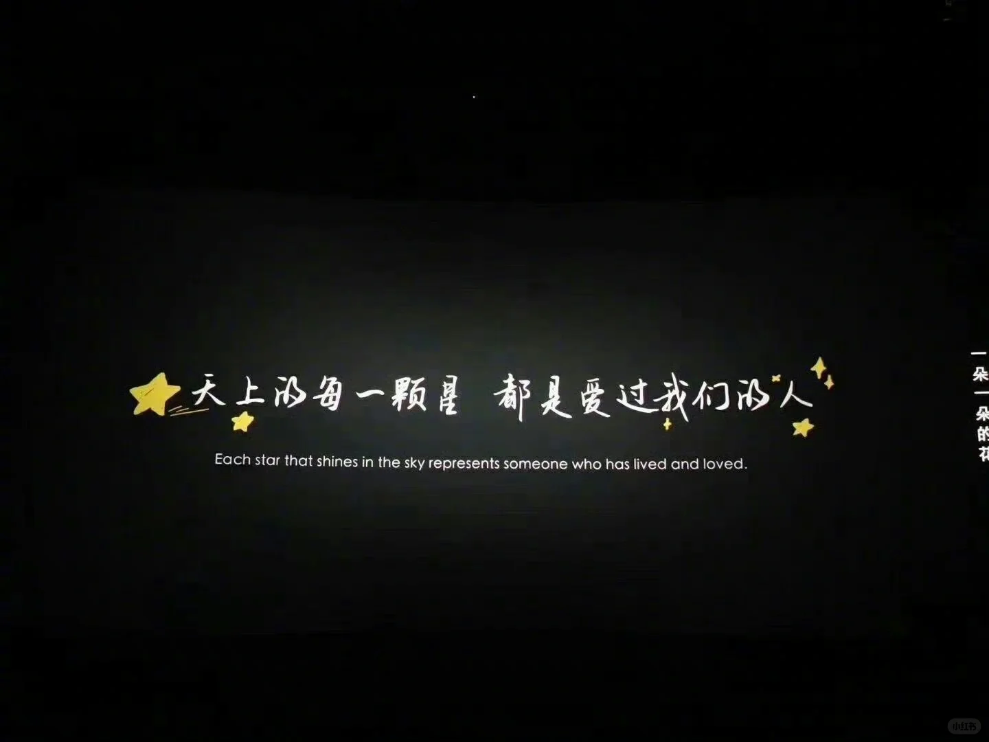 那些惊艳的电影结尾