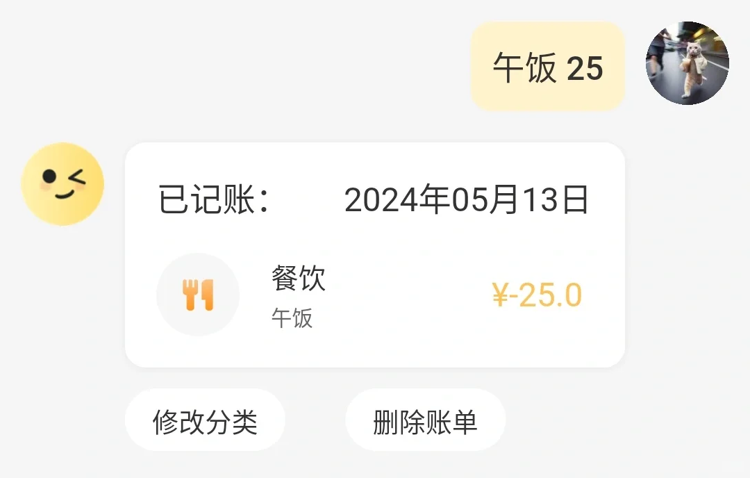 探寻记账APP的多彩功能