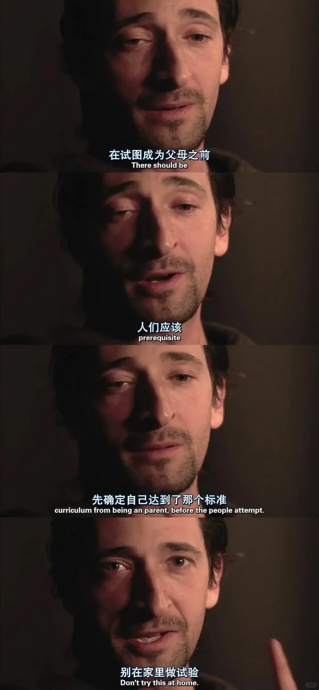 挑战分享1000部电影:第2部《超脱》