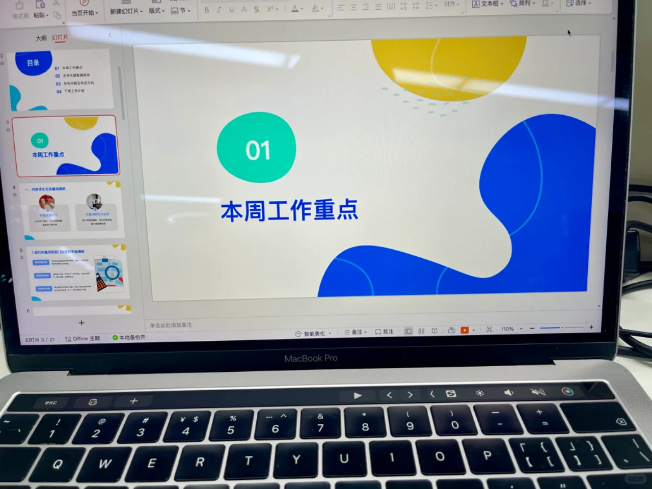 到目前为止，电脑上还在用的AI工具