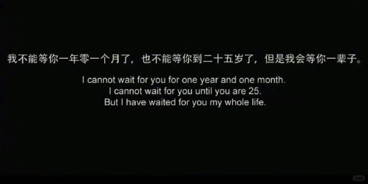 那些惊艳的电影结尾