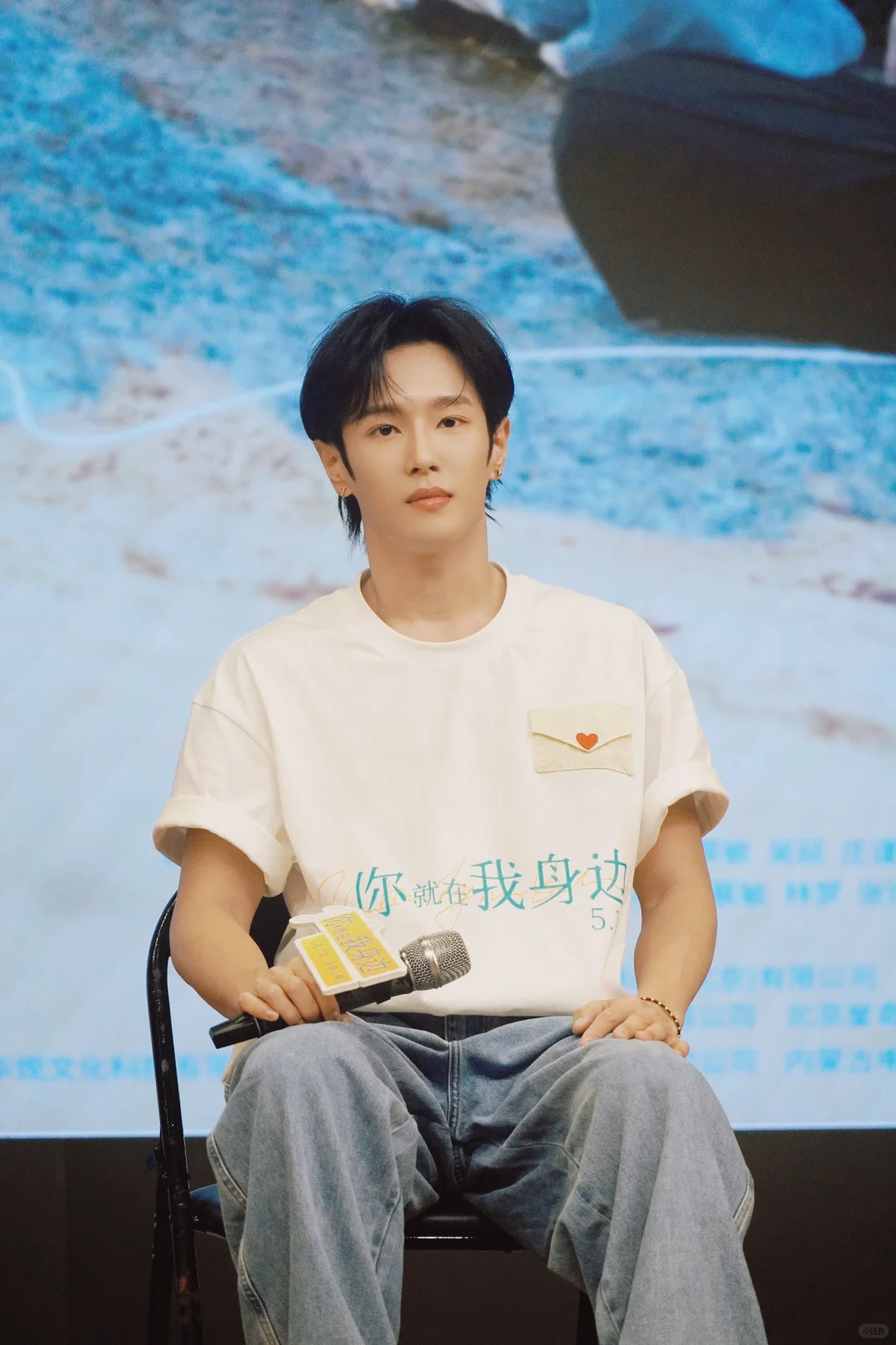 李汶翰携电影《你就在我身边 》成都路演