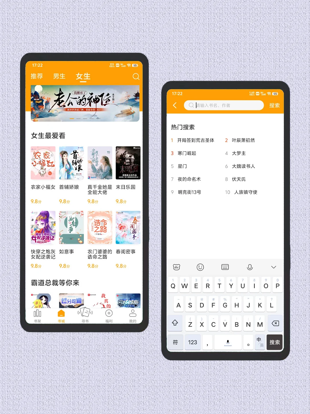 🔥免费小说软件来啦全网资源免费畅读