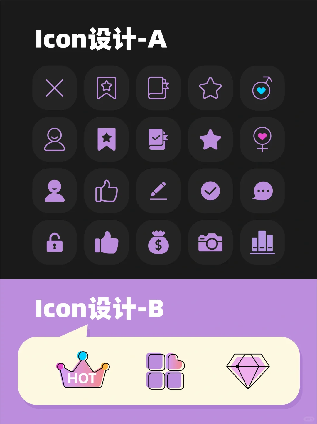 【App界面设计】实战案例分享记录Ui设计成长