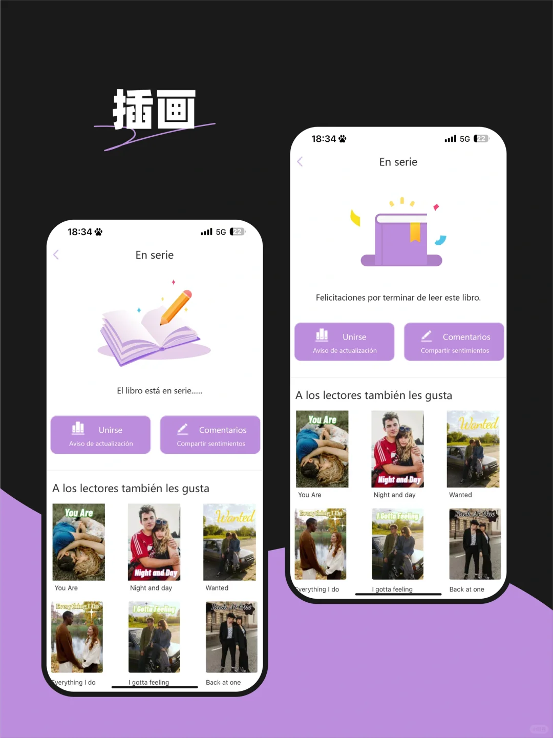 【App界面设计】实战案例分享记录Ui设计成长