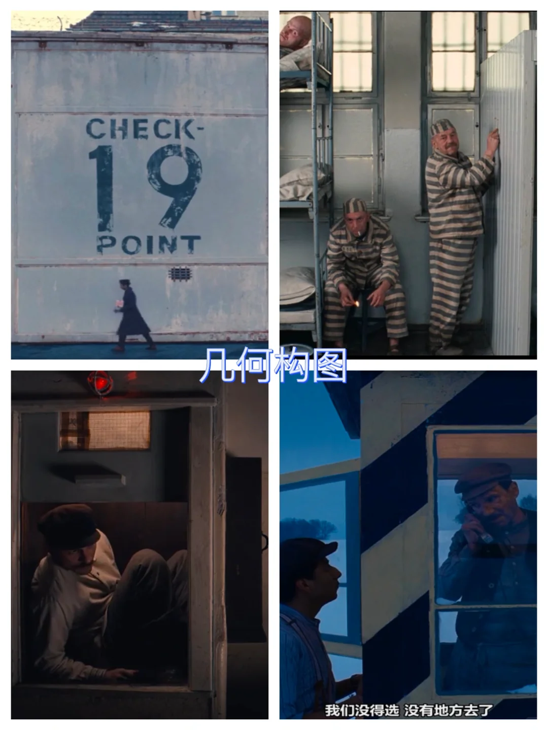 电影美学欣赏｜布达佩斯大饭店