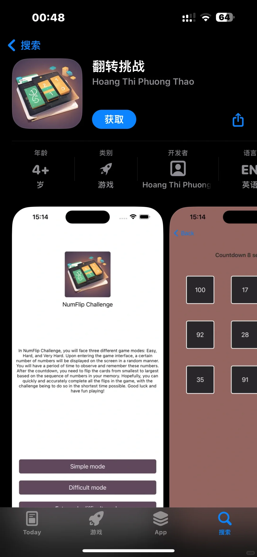 苹果免费看剧软件