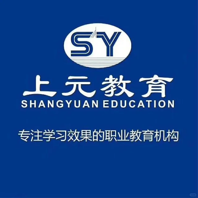 溧水电脑办公软件培训，电脑表格如何制作？