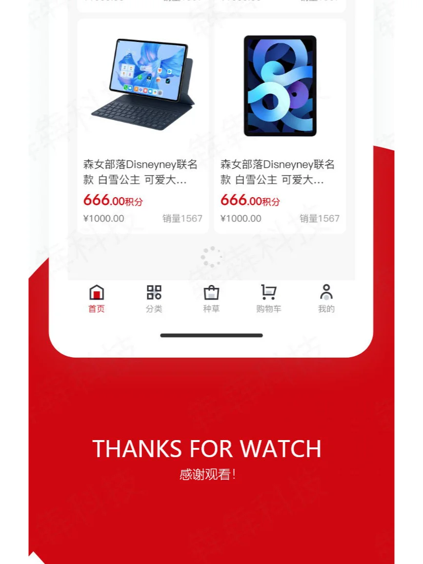 开发一款数码商城app需要多少钱？