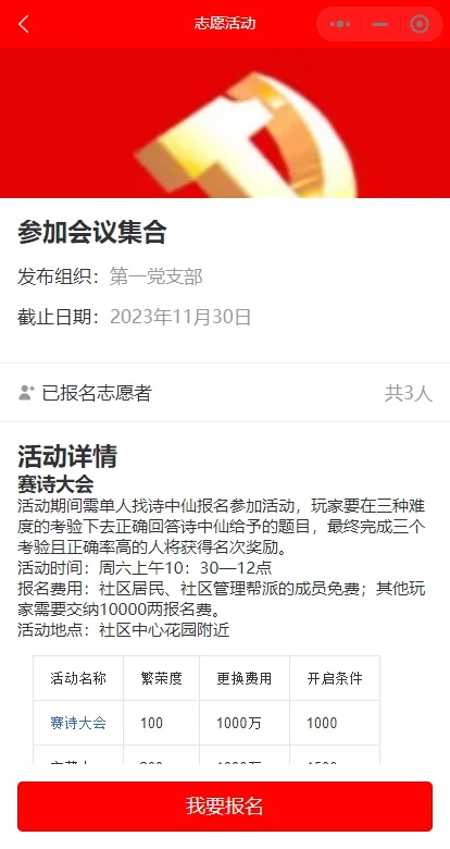 来看看工程建设水务的一套软件