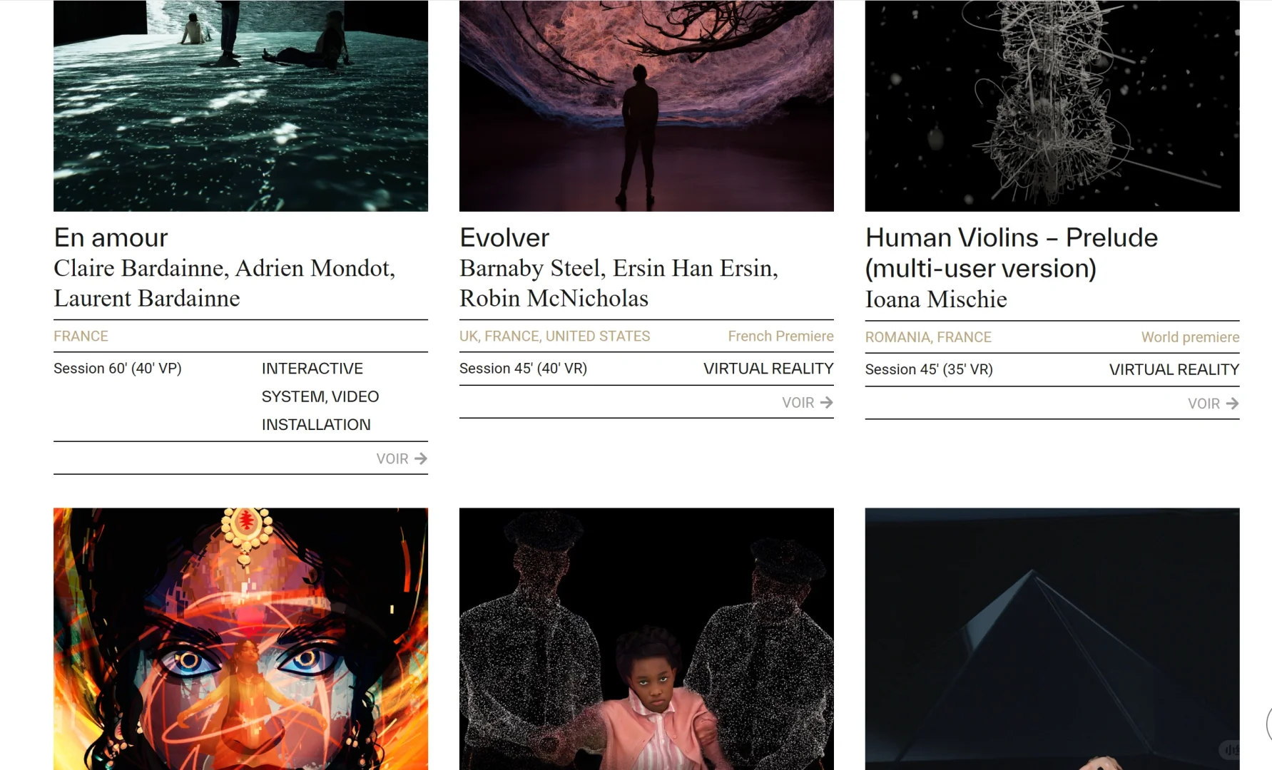 第77届戛纳电影节 业余3日通票