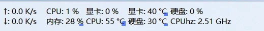 windows软件推荐