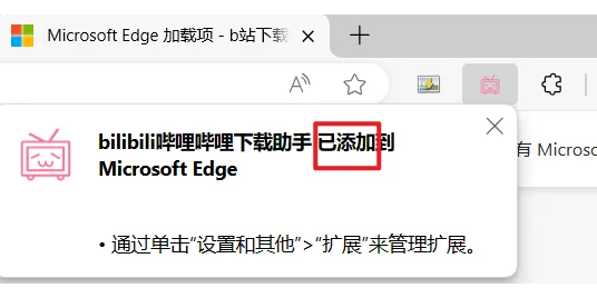 电脑 下载b站视频 到本地