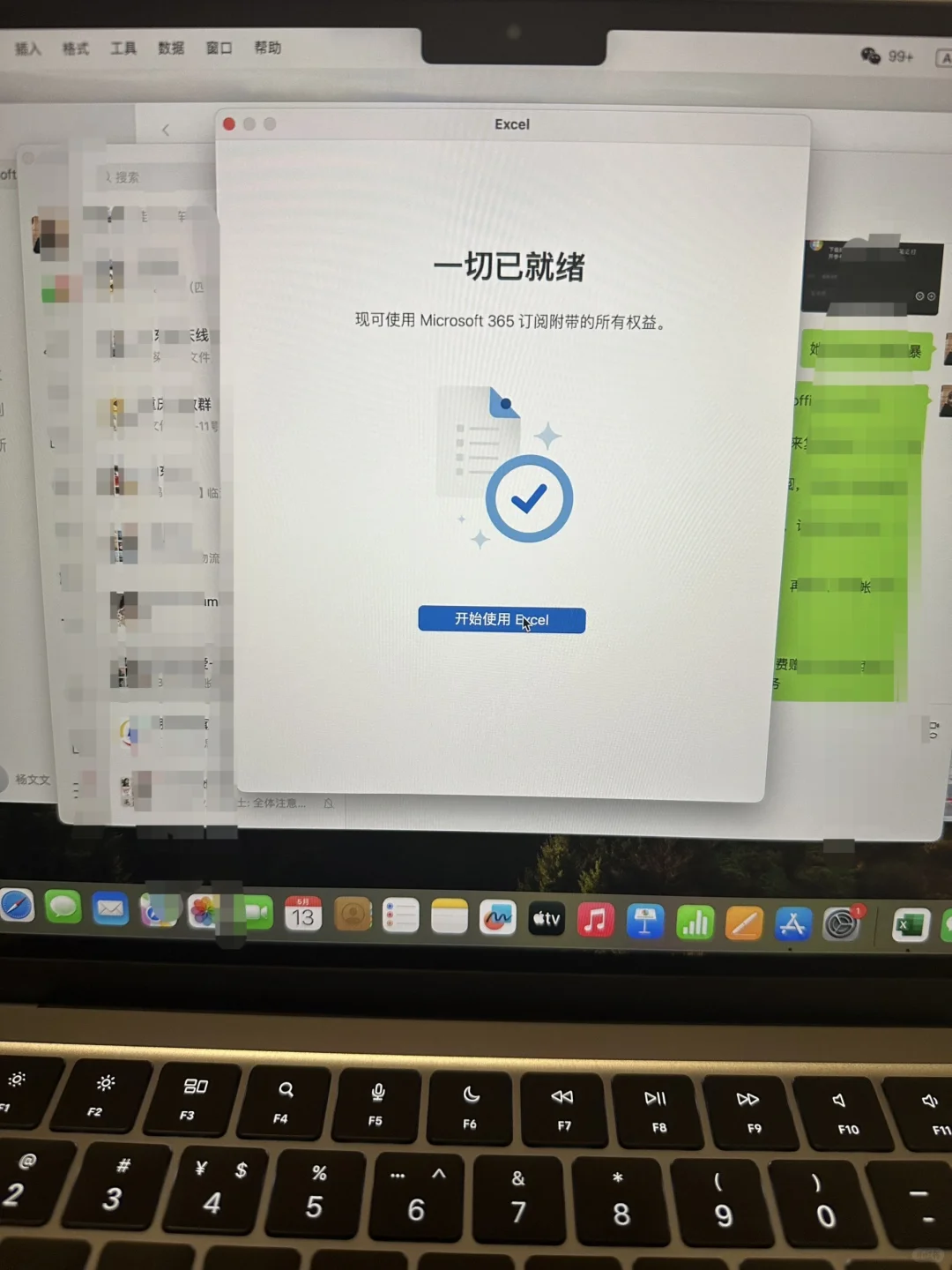 苹果办公软件office激活