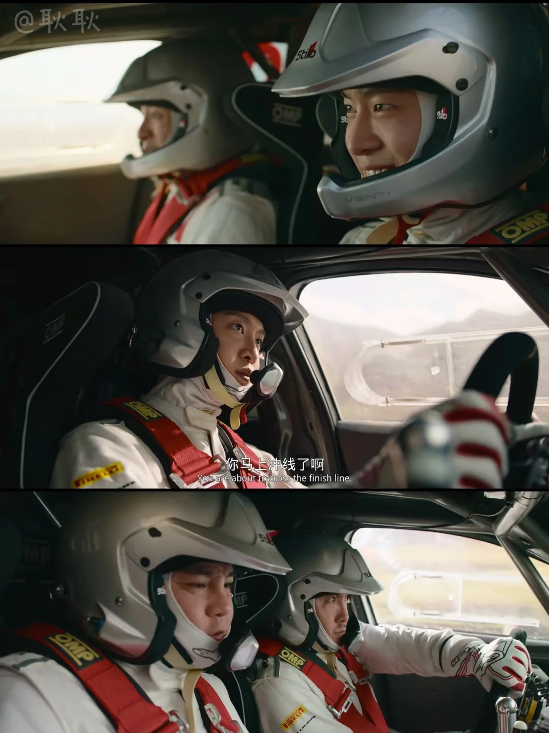 电影分享|啊啊啊啊终于上映啦😭飞驰人生