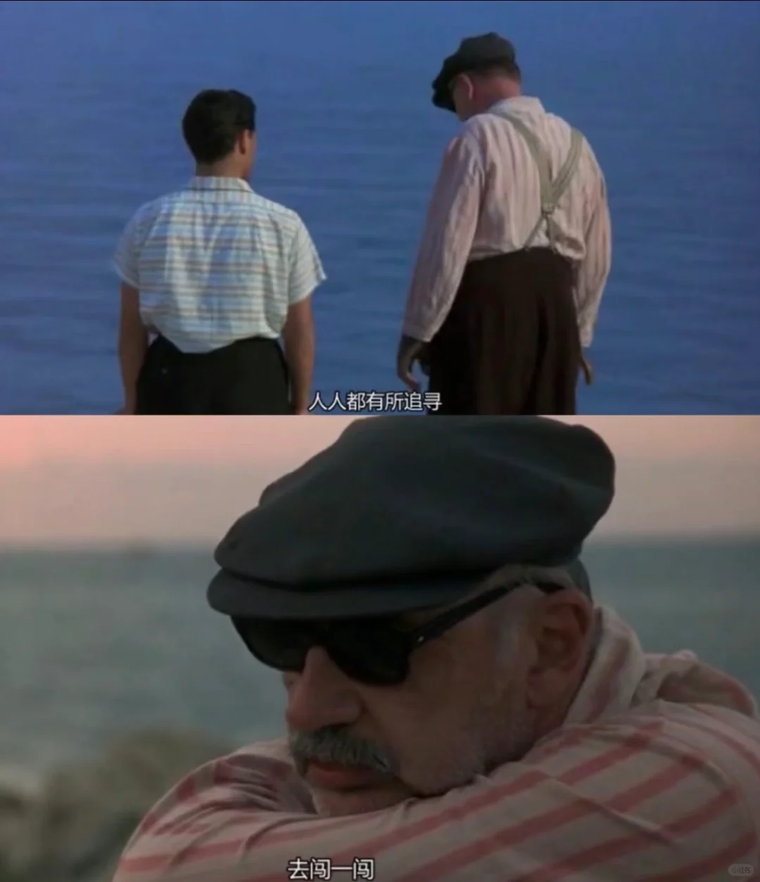 电影|人生啊，可比电影要艰难多了！