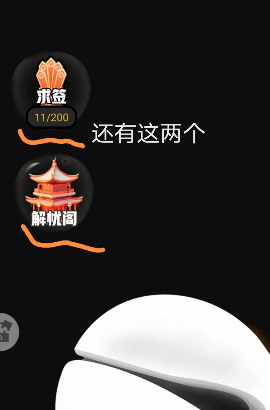 推荐好玩APP不用实名认证，没有网也能玩