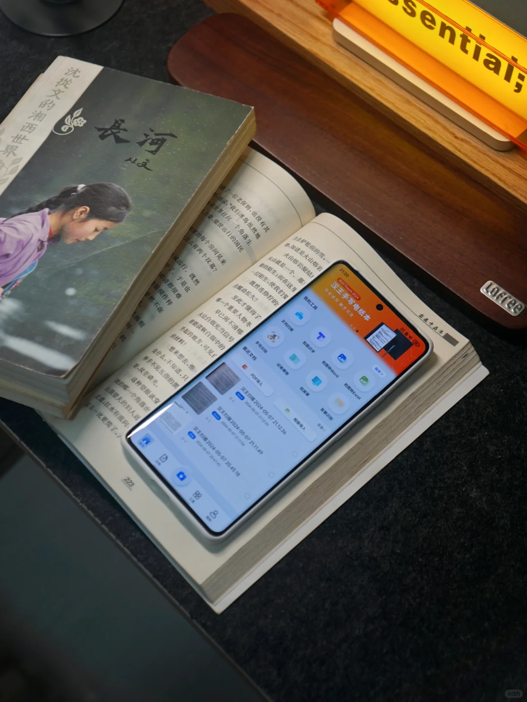 桌面得有📖丨这扫描app有点意思，免费用