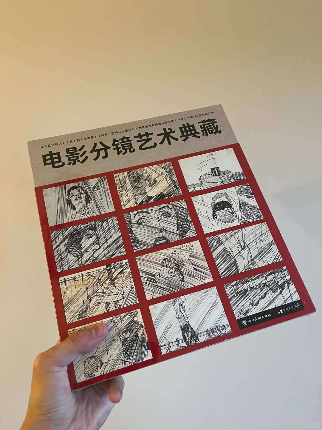 安利｜两本超级有用的动画电影书籍推荐！