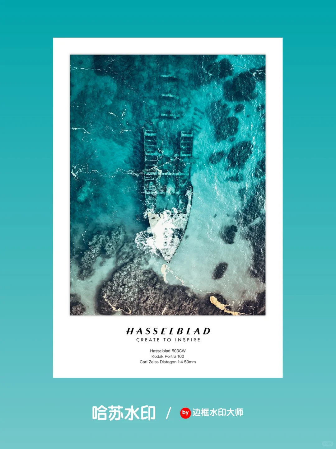 小众摄影师宝藏App！！摄影党高质量工具