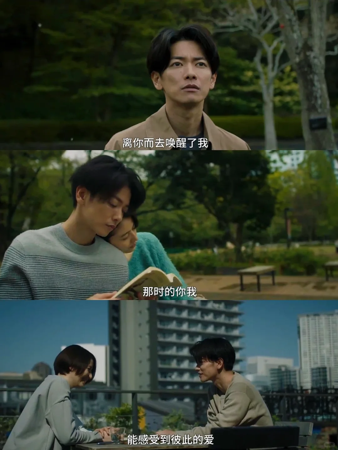 后劲好大😭堪称恋爱教科书的女性电影❗❗❗