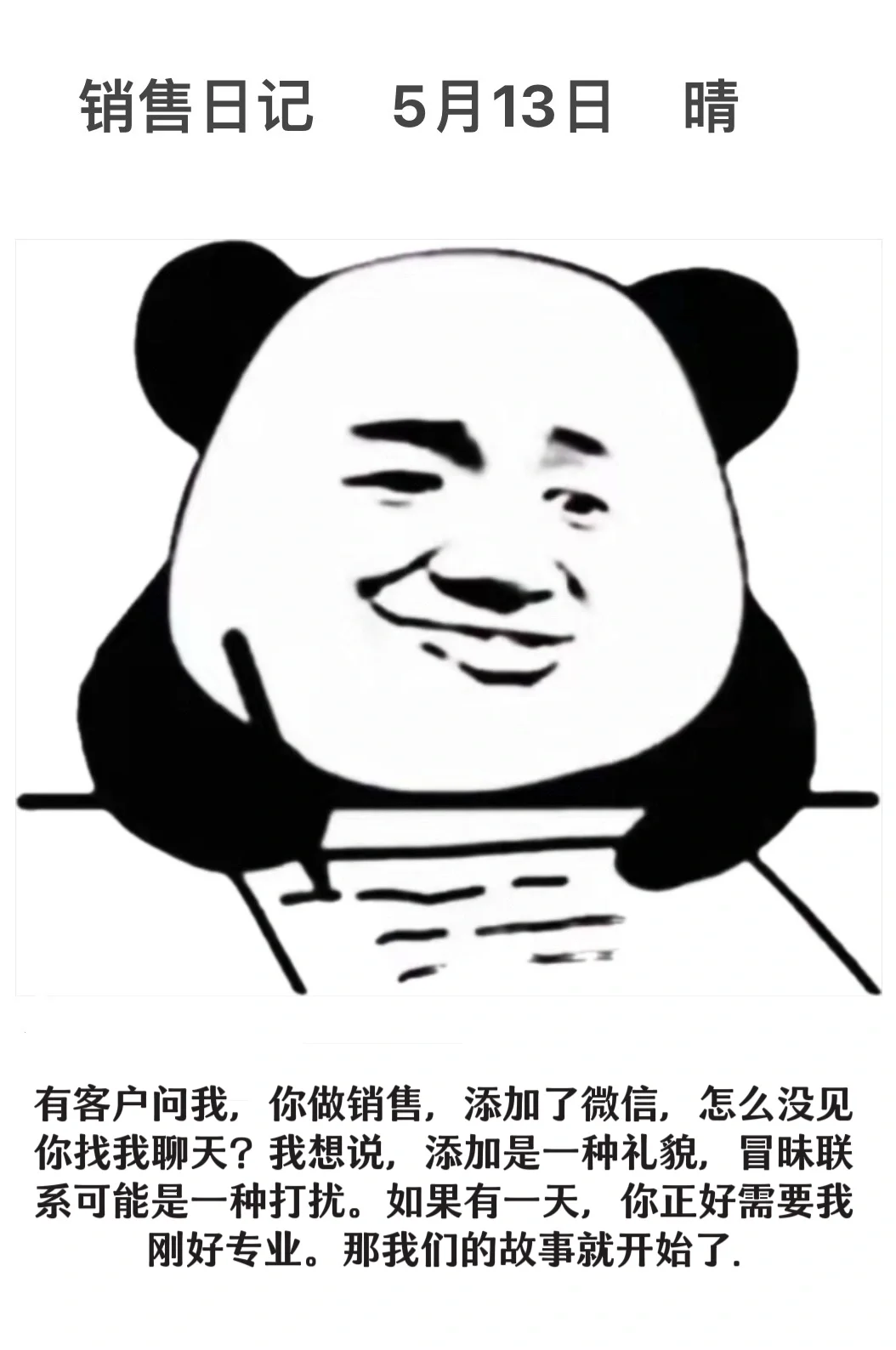 救命🆘劝各位老师都不要买国产计算软件