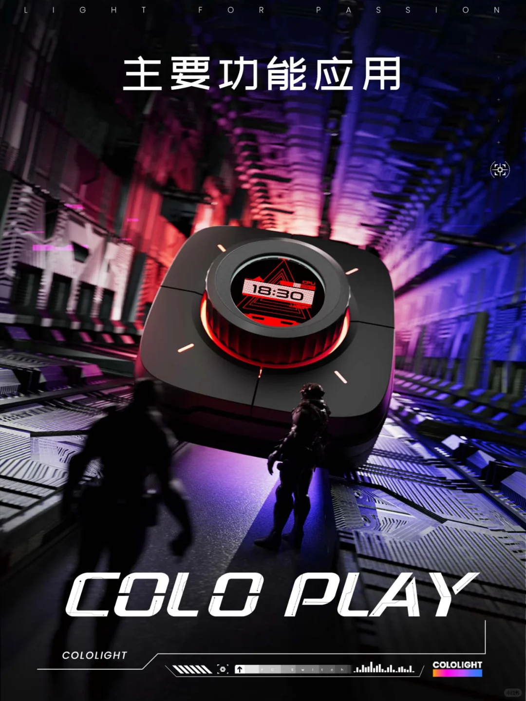 赛博朋克桌面控制器｜操作说明