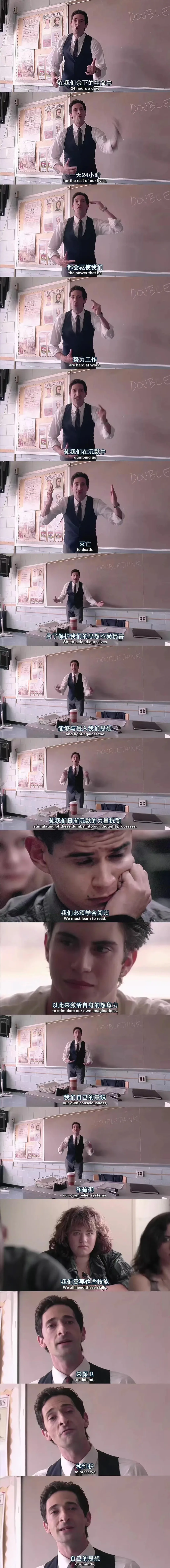 挑战分享1000部电影:第2部《超脱》