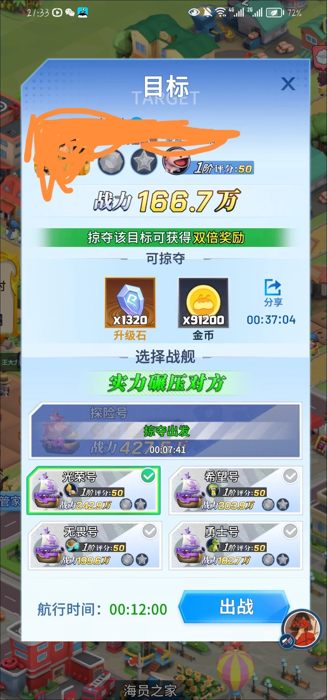 第一次见数学嫩差的软件……