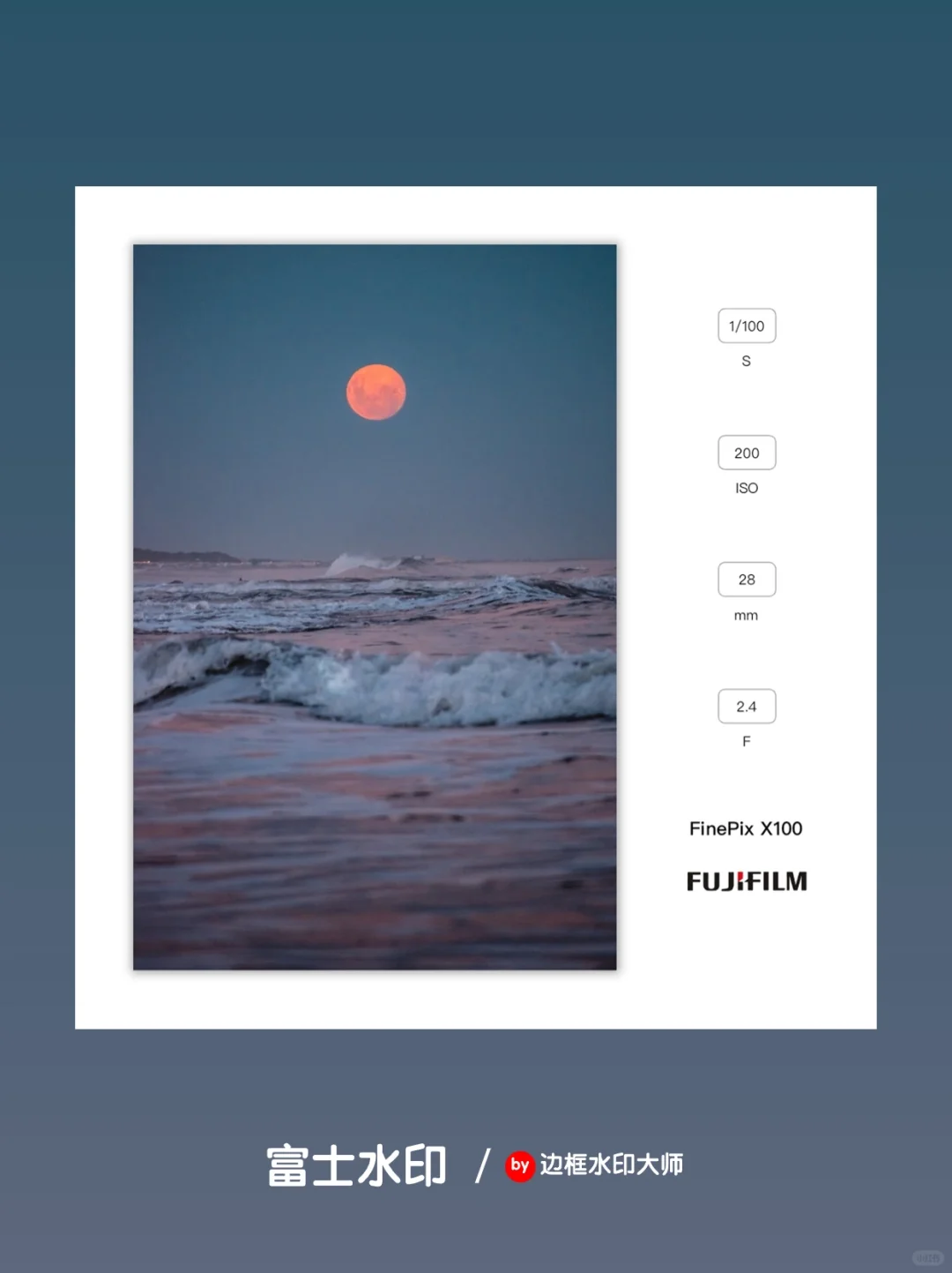 小众摄影师宝藏App！！摄影党高质量工具