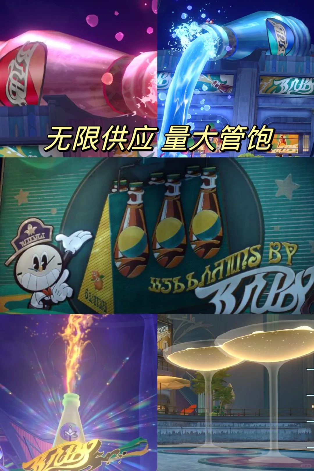 匹诺康尼电影节，这些千万别错过！！