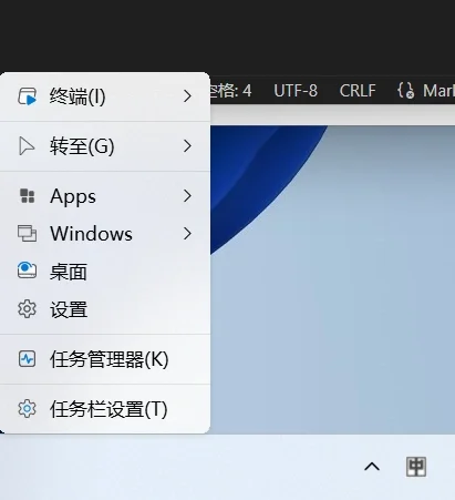 windows软件推荐