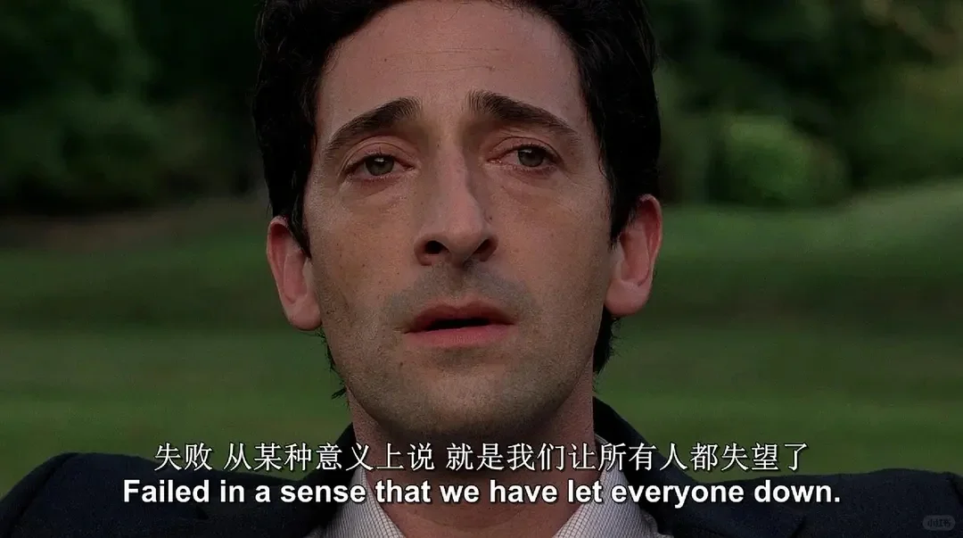 挑战分享1000部电影:第2部《超脱》