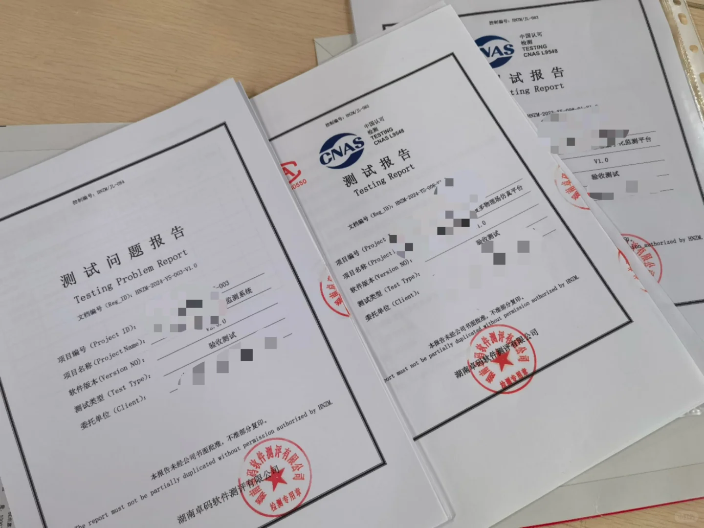 软件系统测试包括哪些测试内容?