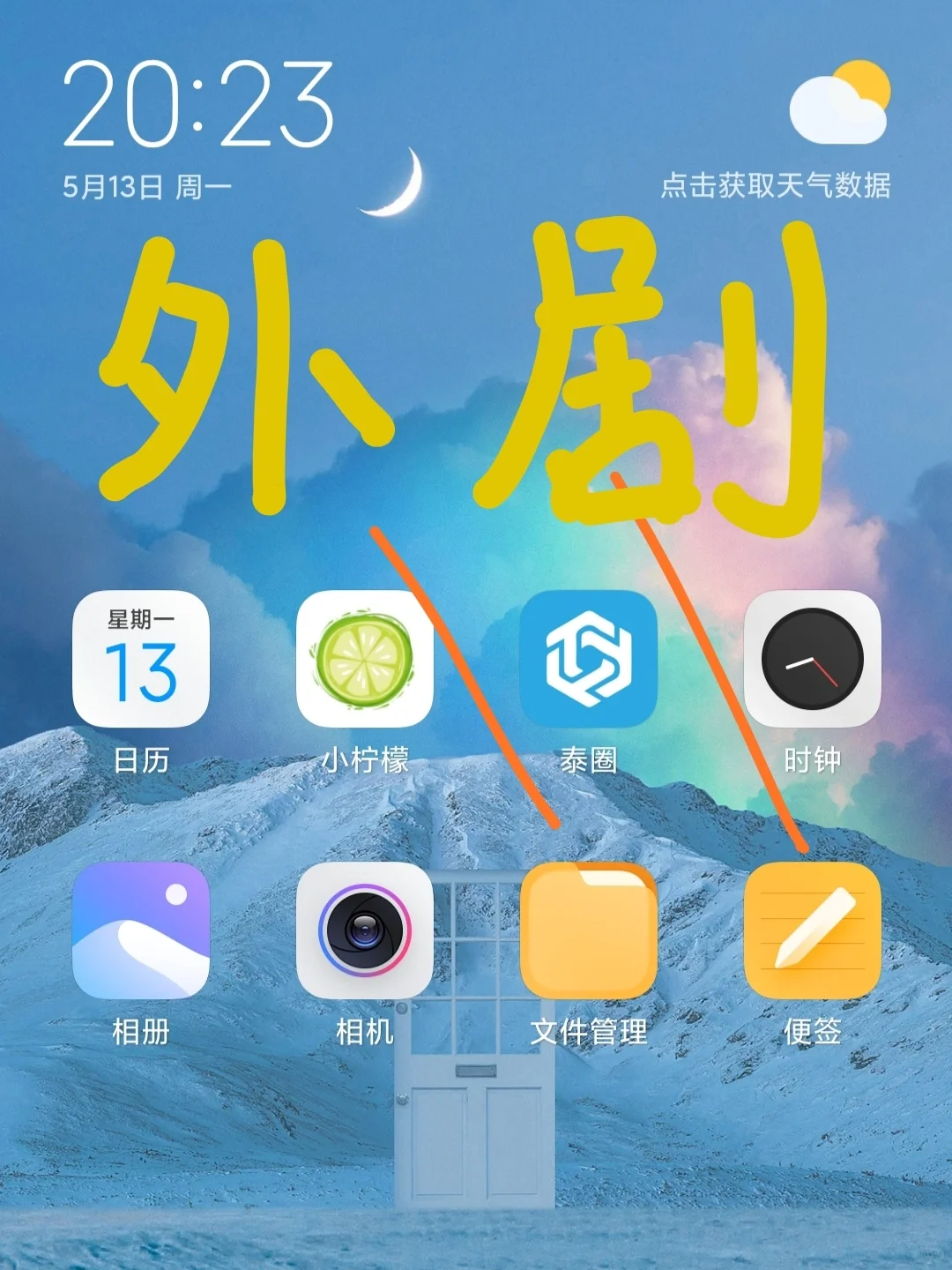 啊❗找到一个免费看美剧外剧的宝藏app
