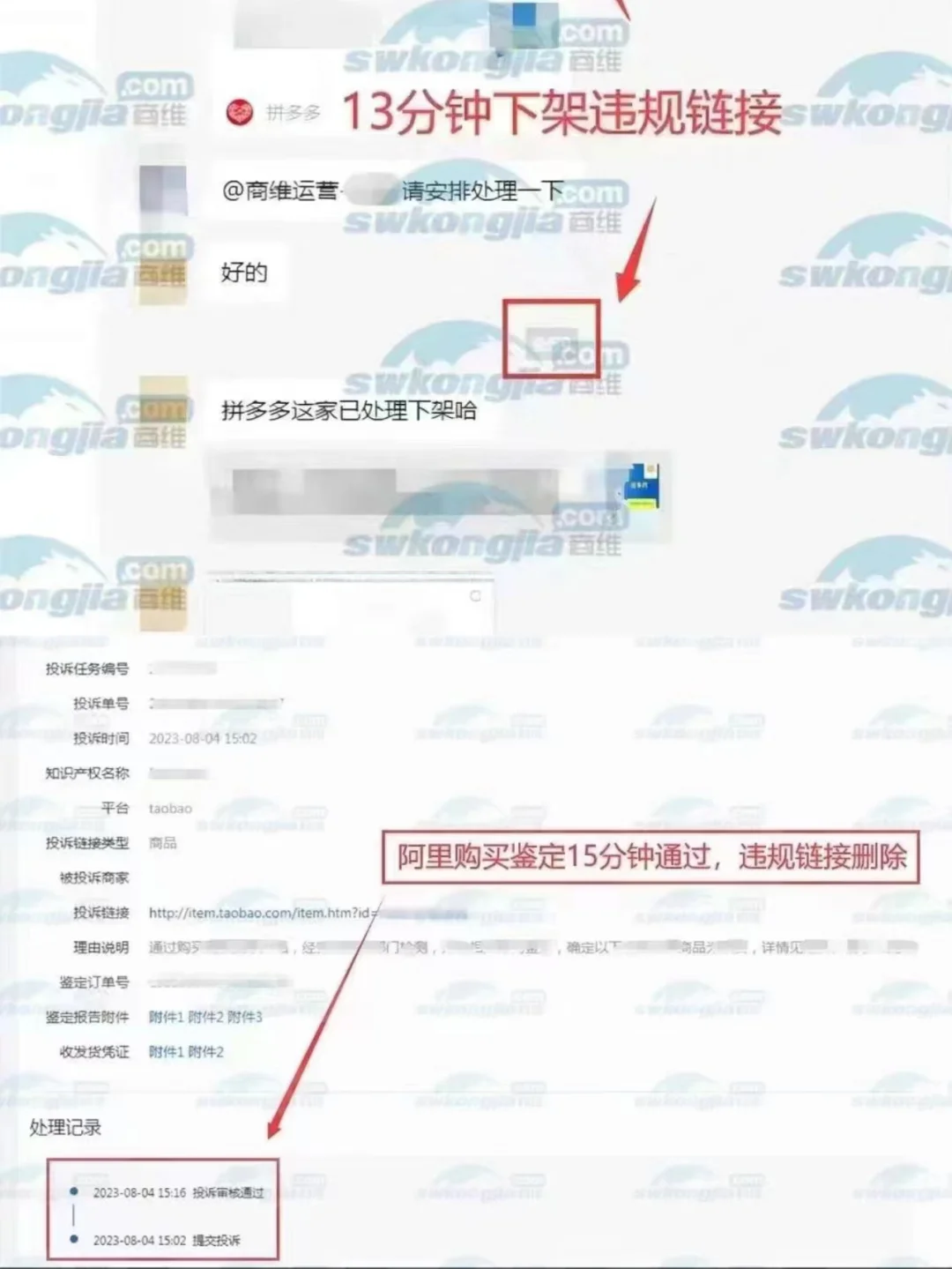 品牌电商控价数据采集软件会遇到什么问题