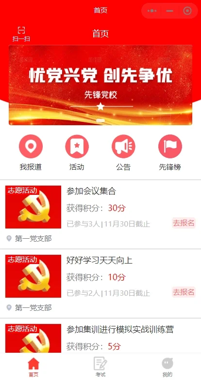 来看看工程建设水务的一套软件