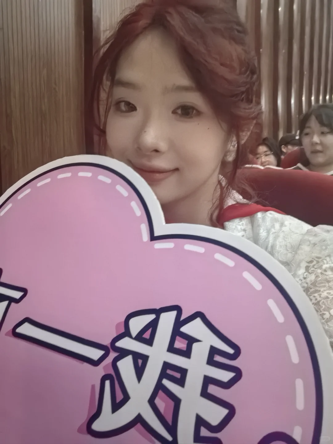 电影你就在我身边！路演！