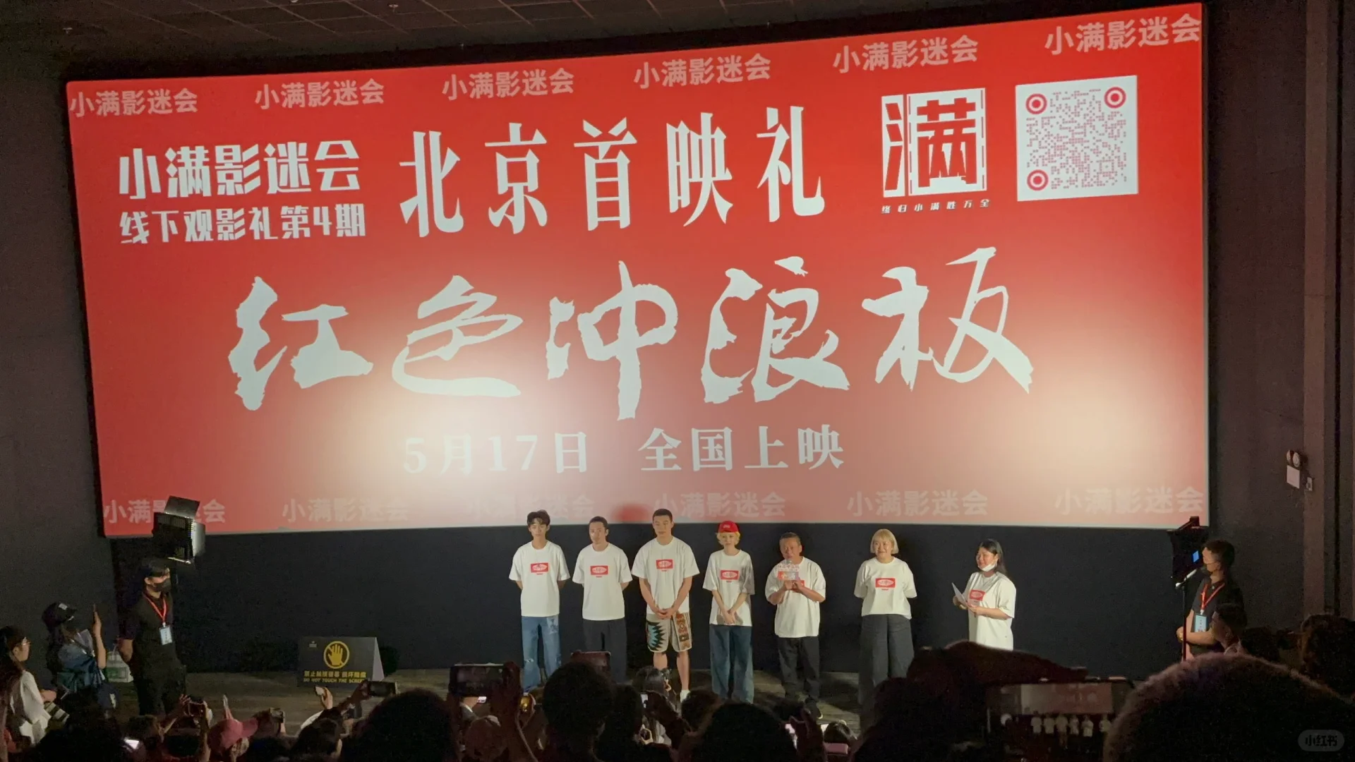 支持国产电影！！