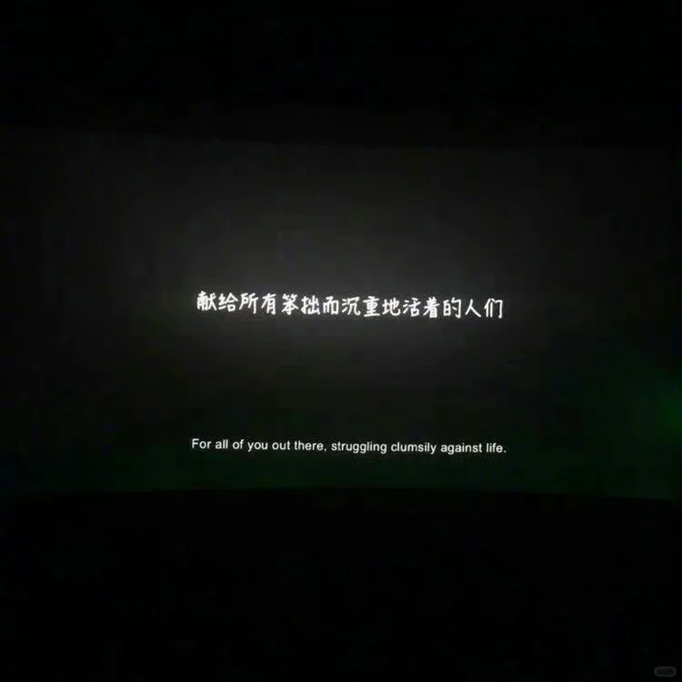 那些惊艳的电影结尾