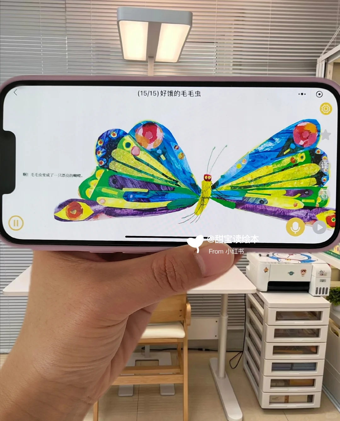 惊呆了‼️免费APP在此，你还没入手