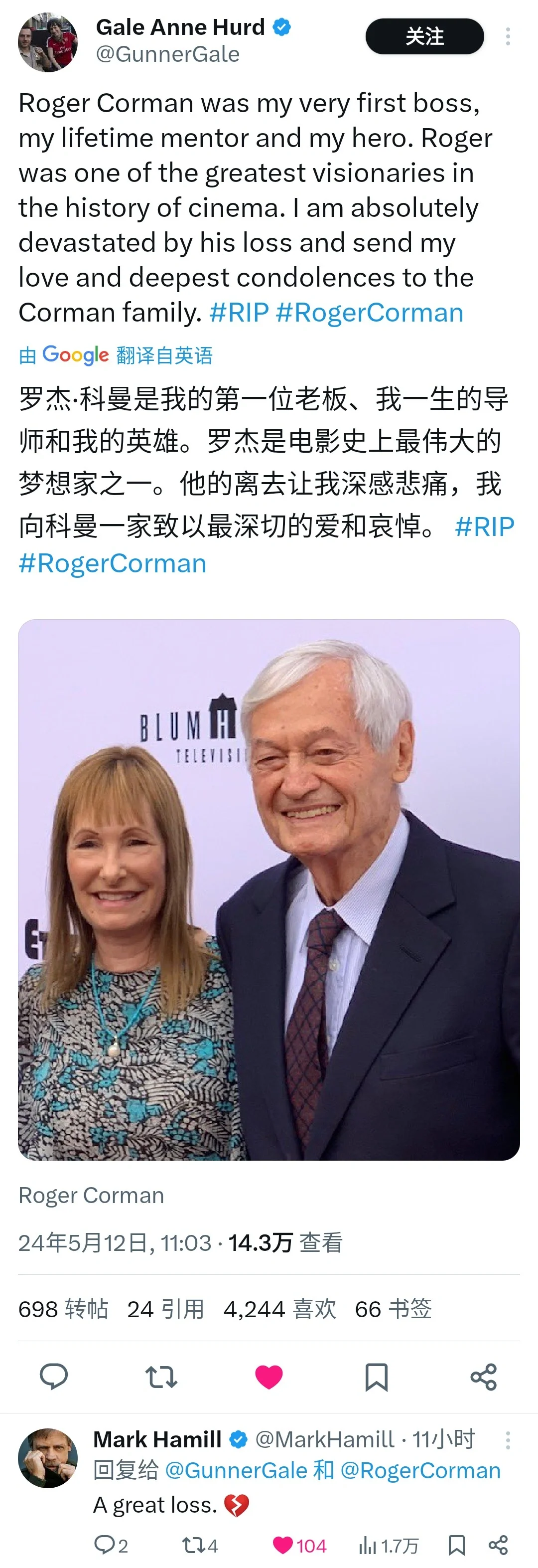 电影界对罗杰·科曼的缅怀