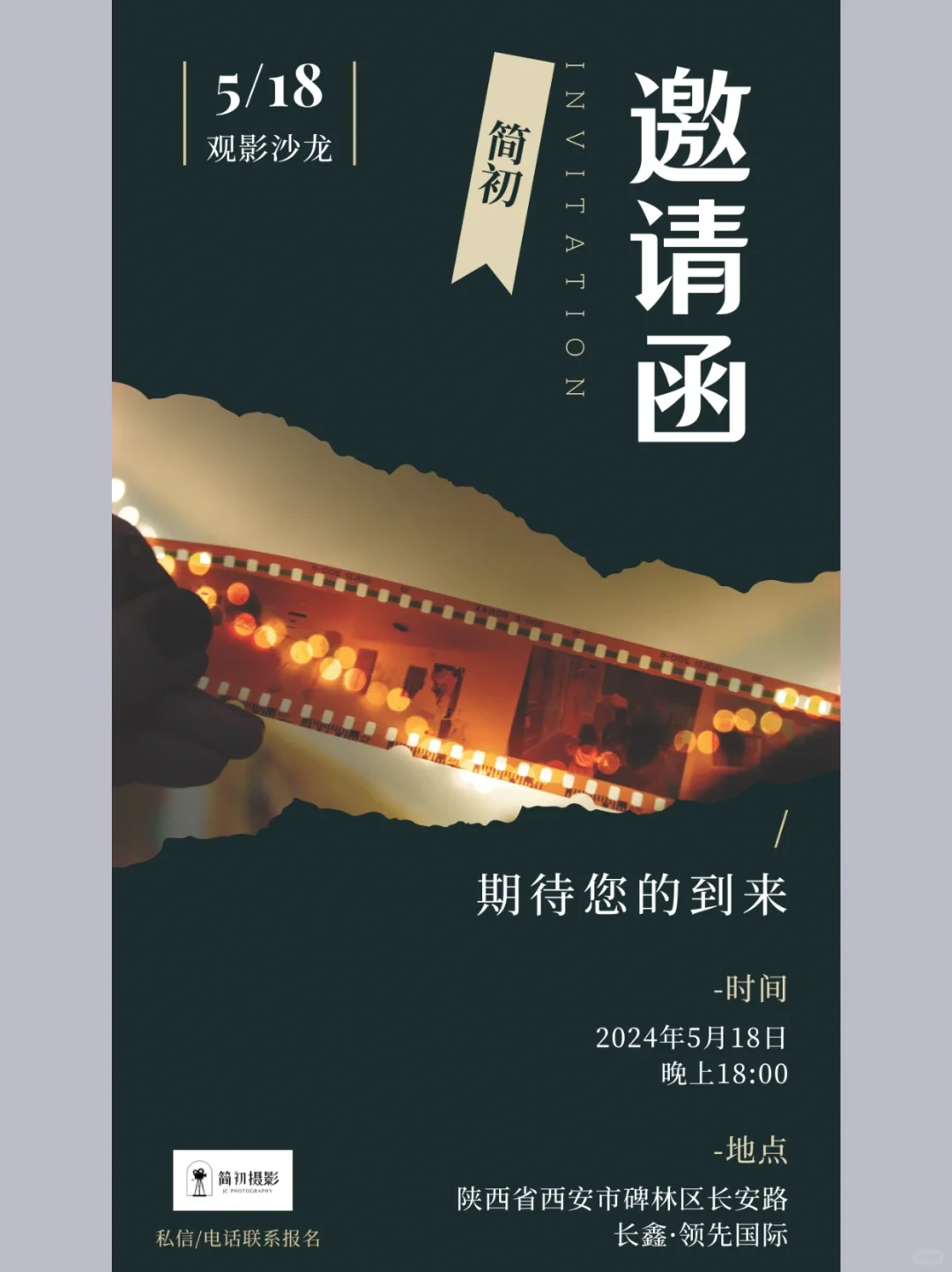 摄影篇｜摄影师必看电影