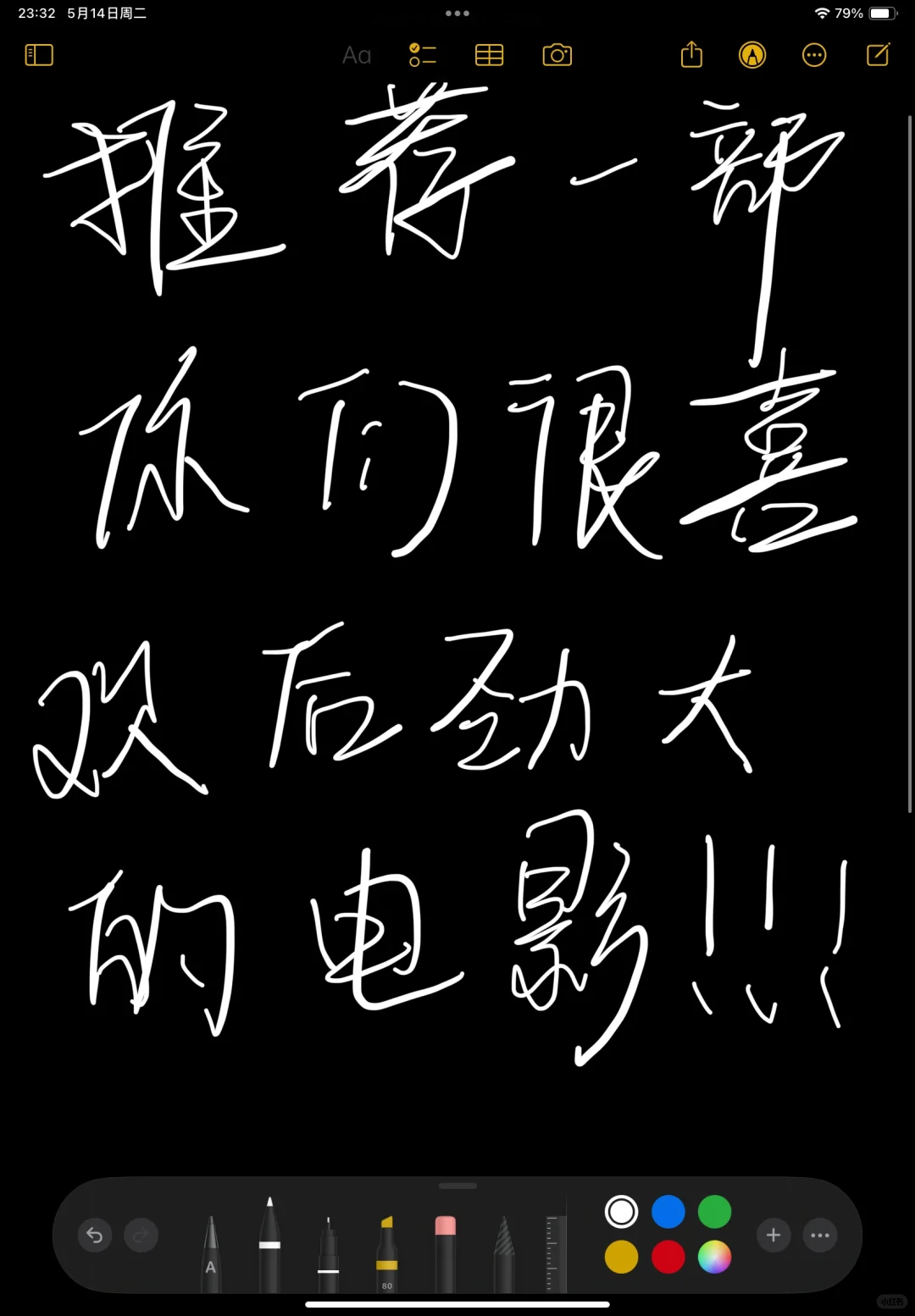 一人推荐一部好电影🎬