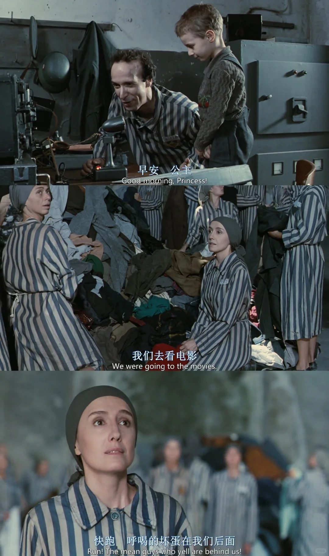 一个伟大的谎言❗️电影🎬｜美丽人生