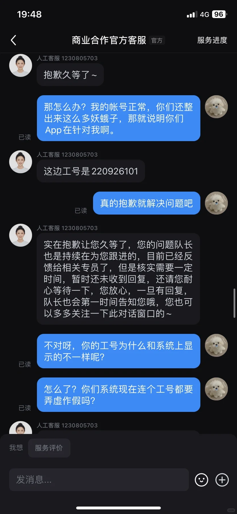 🍠真是我用过最好的APP啦